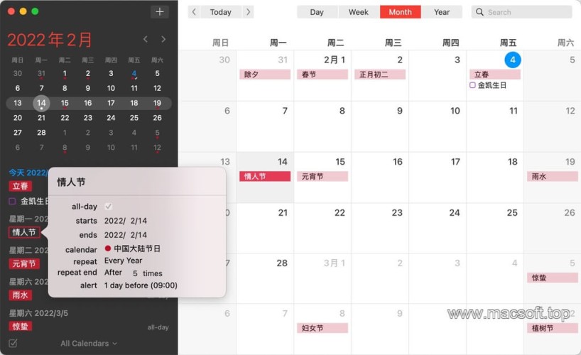 Fantastical 优雅的日历软件